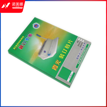 霞光透片PET A3(透明)(100张/包)DBJ202305271144024