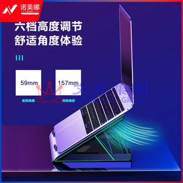 笔记本散热器 支架金属散热支架S20月光银DBJ202302281111471