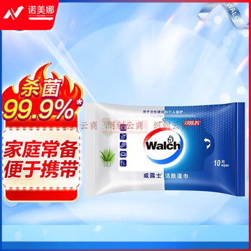 威露士消毒湿巾 湿纸巾芦荟10片装湿纸巾 有效杀菌99.9% 旅游便携装DBJ202306271245064