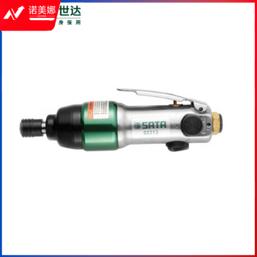 世达(SATA)直柄式气动螺丝批 02313 DBJ2023042215085312
