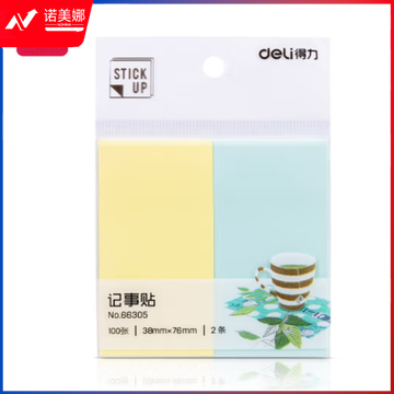  得力（deli） 便利贴便签纸 