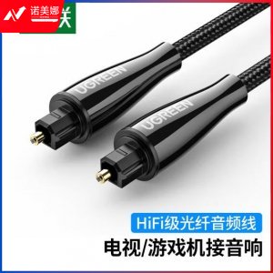 绿联70894 数字光纤音频线 AV108 SPDIF输出5.1声道 方口音响连接线 锌合金 1米 DBJ202307171304043