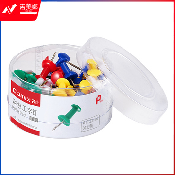 齐心 B3510 彩色工字钉 筒装  DBJ202302241142363