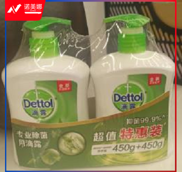 滴露 洗手液特惠装 450克*2
