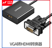 绿联 60814 VGA转HDMI转换器带音频 vga公转hdmi母高清视频转接线转接头DBJ202306270847070