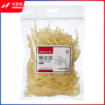 齐心 B3515 橡皮筋(吊挂装200g)  DBJ202302231156390
