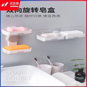 https://static.nomina.top/uploads/goods/2024/1130/626b1a55768888174ec79bb8863db406.avif!watermark