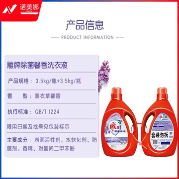 https://static.nomina.top/uploads/goods/2024/1130/64262de591601c35713c2ca7dc19f52e.avif!watermark