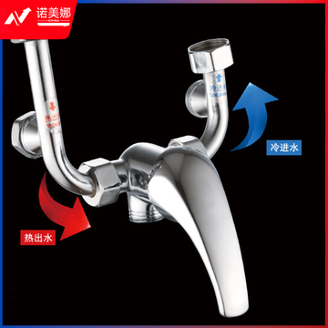 电热水器混水阀 U型阀 单混水阀   DBJ202311171110311