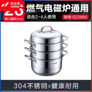 苏泊尔 SUPOR SZ26B4 蒸锅 304不锈钢双层复底 26cm 燃气电磁炉通用 汤锅蒸笼 DBJ2023071712584310