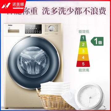 海尔 XQG100-HB12936G 10公斤滚筒洗衣机直驱变频洗烘一体机纤维蒸汽柔烘 DBJ202403151323225