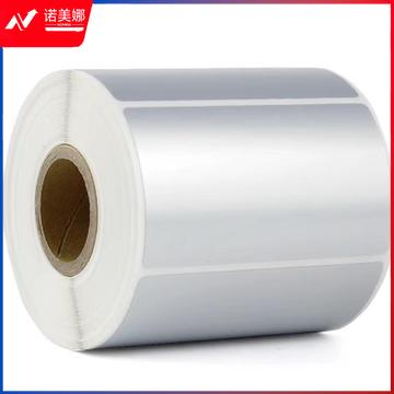 亚银PET不干胶标签条码打印纸 横板单排40mm*30mm*400张 DBJ202302280949410