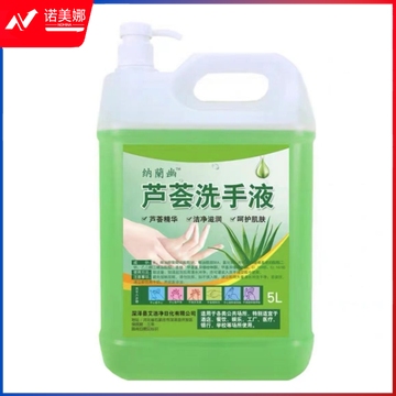 芦荟大桶装洗手液10斤补充装家用清香型芦荟抑菌消毒DBJ202310130855141