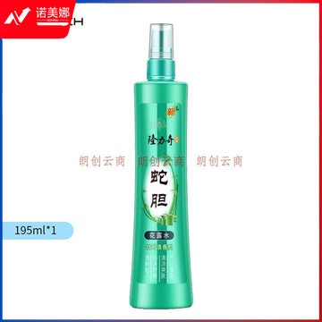 隆力奇【防痱喷雾】竹叶清香型花露水195ml*1(清凉 舒爽  祛味)DBJ202306271245053