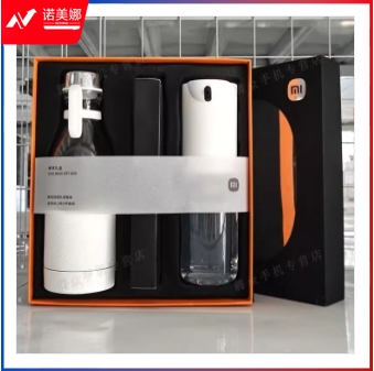 小米尊享礼盒(随行便携榨汁杯+自动泡沫洗手机) 礼盒四
