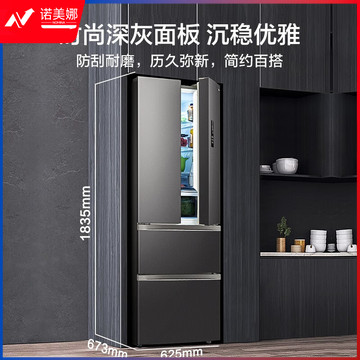 美的(Midea)臻润系列325升 变频 一级能效 法式多门家用电冰箱BCD-325WFPM(E) DBJ202403151321483