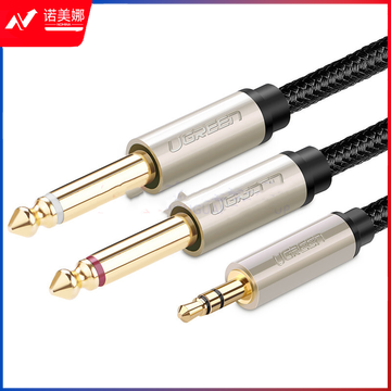 绿联 UGREEN 音频线 40793 AV126 3.5转双6.5音频线 一分二转接头 6.35mm大二芯连接线 3m (黑色)  DBJ202307171304320