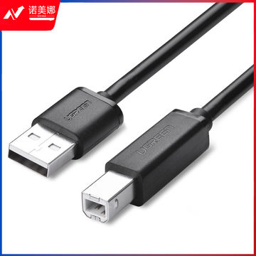 绿联10845 USB2.0打印机数据线 方口连接线  1.5米  DBJ2023041713422211