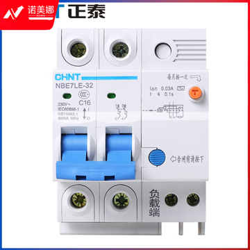 正泰(CHNT) 漏电保护器NBE7LE 2P 32A 空气开关DBJ202312141507150
