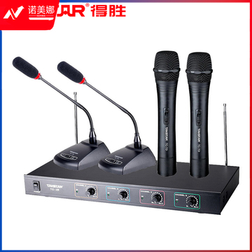 得胜(TAKSTAR)TC-4R一拖四无线话筒会议鹅颈麦手持无线麦克风会议主持舞台演出 2鹅颈+2手持 DBJ202308191628144