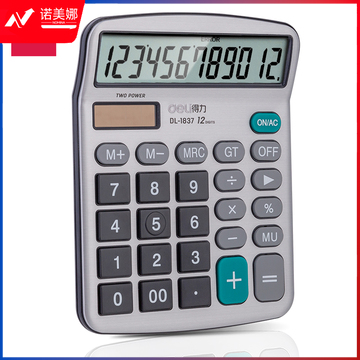 得力1837桌面计算器(银色)(台)DBJ202303011444580