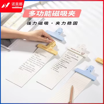 https://static.nomina.top/uploads/goods/2024/1130/6cd9a293386520236037a5b1eab11be0.avif!watermark