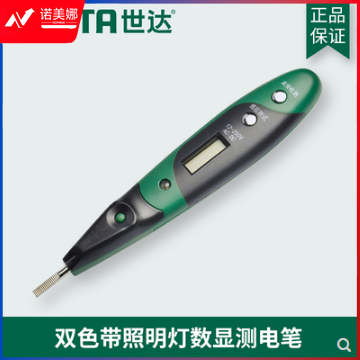 电笔  品牌：世达 62602 DBJ202411270825421