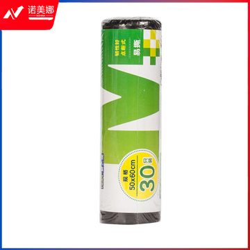 晨光ALJ99407垃圾袋加厚型(50*60cm单色)DBJ202302271423300