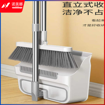 美丽雅 扫把簸箕套装