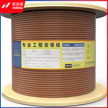 山泽(SAMZHE)SFTP-6050智能工程CAT6六类千兆双屏蔽抗干扰降衰无氧铜高速网线/6类电脑双绞线/网络布线50米/箱棕色 DBJ202309201010320