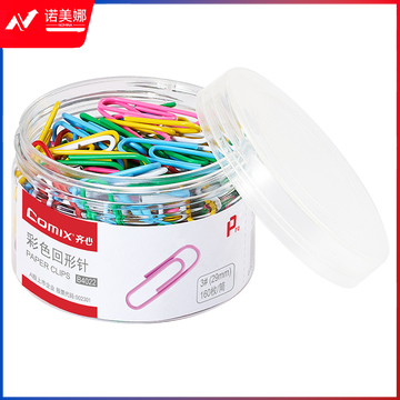 齐心 B4022 彩色回形针 (3#29mm)   DBJ202306261056107