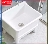 洗拖布池台控墩布池 手动  DBJ202311171421340