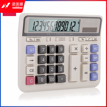 得力2135桌面计算器(白)(台)DBJ202303011445001