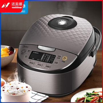 美的(Midea)电饭煲电饭锅4L智能预约电饭煲匠铜圆灶釜内胆智能预约防溢出不贴锅家用电饭煲 MB-RS4057 DBJ202403151317323