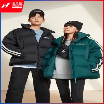 李宁 鸭绒短羽绒服运动时尚系列男女同款宽松保暖外套  TJHX04211139159087