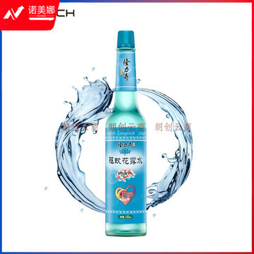 隆力奇【经典玻璃瓶】驱蚊花露水195ml*1(蚊怕水 驱蚊液清凉舒爽)DBJ202306271245042