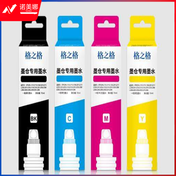 850 黑色 墨水 适用L801 L805 L810 L850 L1800