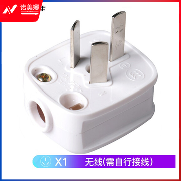 公牛插头GN-T-10(N)(10A无灯) DBJ202304081257109