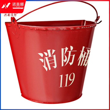 兴安消防 消防桶 加厚黄沙桶 壁挂式半圆形灭火消防铁桶 消防桶【1个装】
