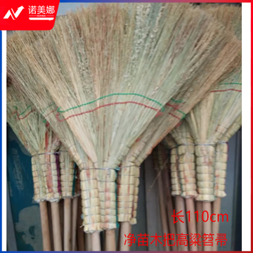 巨联 高粱苗木把扫帚