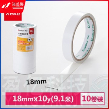 齐心/Comix MJ1810双面棉纸胶带/双面胶 18mm*10y 9.1m/卷 10卷/筒 DBJ202301180920430