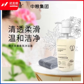 德兰 400g/瓶 多重精油香氛沐浴露