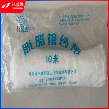 纱布27*10m DBJ10211600347236