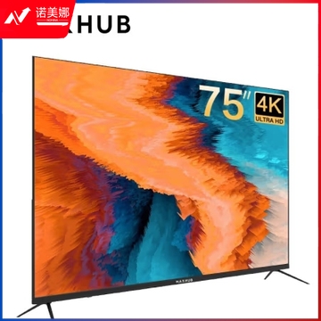maxhub75英寸超高清液晶智慧商显智能数字电子标牌广告机 会议屏 DBJ2024031913471610