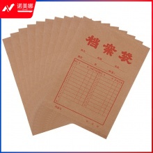 晨光文件袋档案袋晨光A4牛皮纸档案袋 DBJ202301171535000