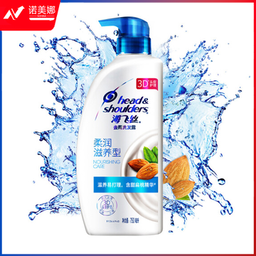 海飞丝 去屑洗发露柔润滋养型 750ml       DBJ202306271302442