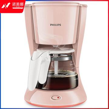 飞利浦 HD7431/30 全自动咖啡机 粉色 0.6L (单位：台)       DBJ202304101617332