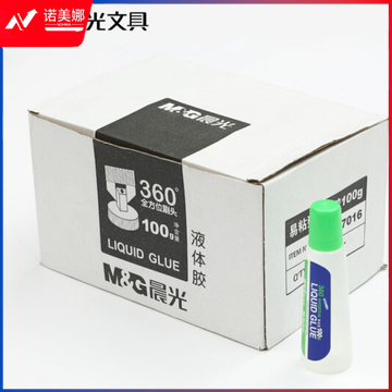 晨光 100ml *24瓶装 液体胶美工胶水 DBJ202302111654363