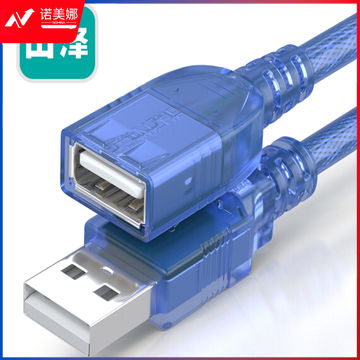 山泽(SAMZHE)TML15 USB延长线 usb2.0数据连接线 公对母AM/AF 电脑鼠标键盘读卡器加长线 1.5米 DBJ202309201626411