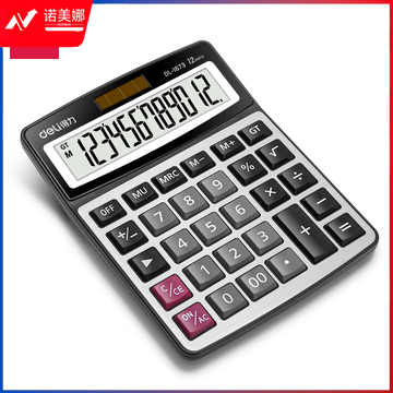 得力1673桌面计算器(银)DBJ202302281626383